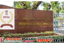 UPSC