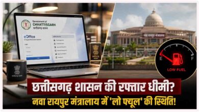 Work From Home in Chhattisgarh