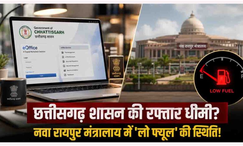 Work From Home in Chhattisgarh