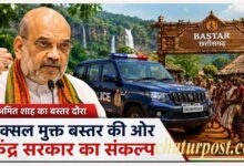 Amit Shah Chhattisgarh Visit