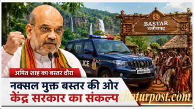 Amit Shah Chhattisgarh Visit