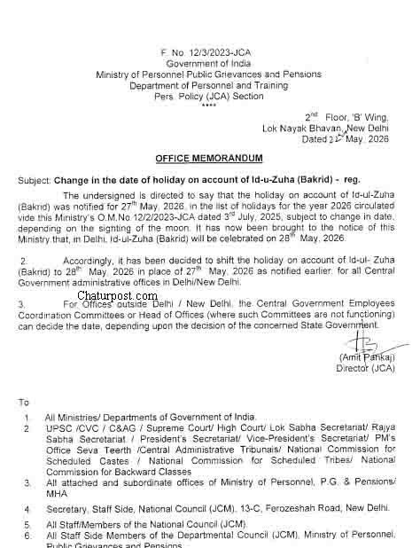 Bakrid Holiday Change