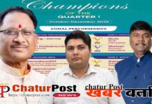 Bijapur Usur Block
