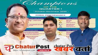 Bijapur Usur Block