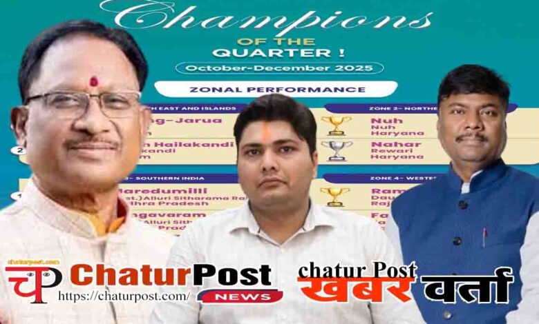 Bijapur Usur Block