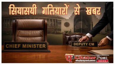 Deputy CM Concept