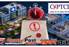 Cashless Health Scheme