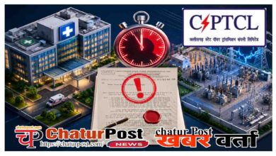 Cashless Health Scheme