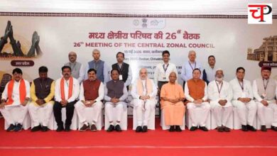 Central Regional Council