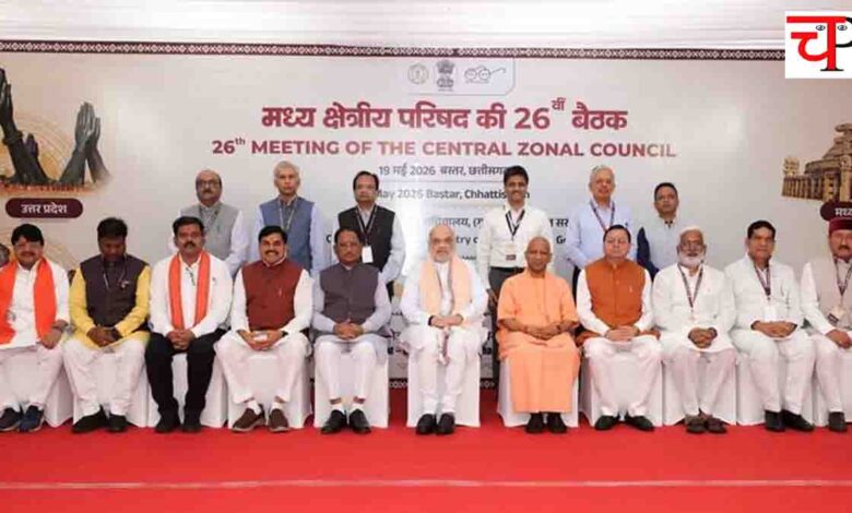 Central Regional Council