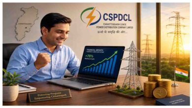 Chhattisgarh Power Company DA Hike Investment Tips