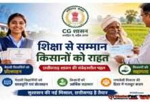 Relief Compensation