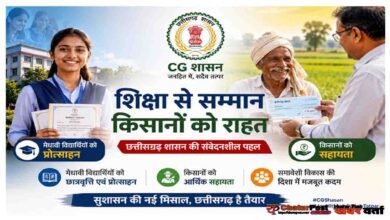 Relief Compensation