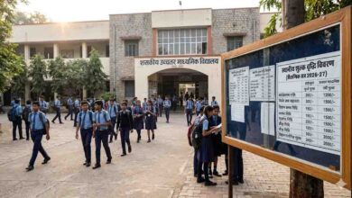School Fee Hike
