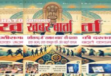 चतुरपोस्ट खबर वार्ता: अप्रैल 2026 अंक