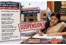 Municipal Corporation Financial Powers