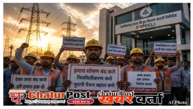 Chhattisgarh Bijli Karmchari Andolan