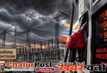 Chhattisgarh Electricity