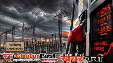 Chhattisgarh Electricity