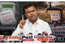Chhattisgarh Electricity Crisis