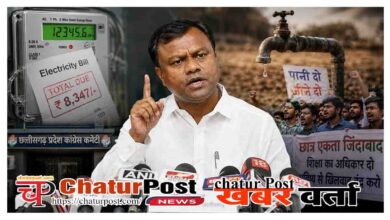 Chhattisgarh Electricity Crisis