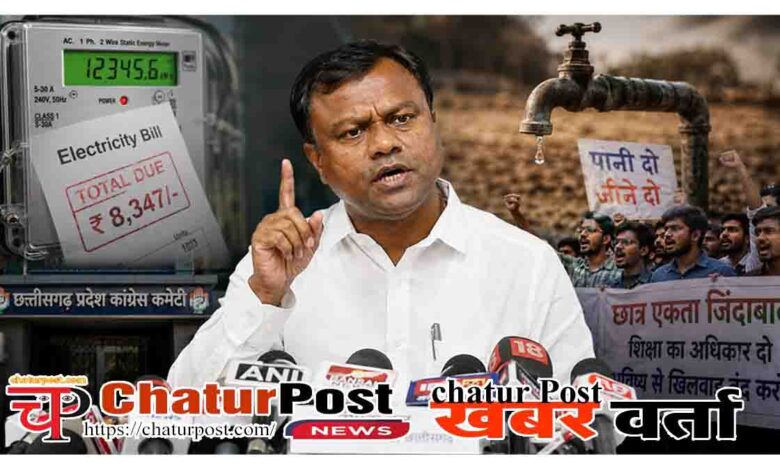 Chhattisgarh Electricity Crisis