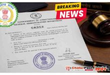 Government Employees Pension Rule