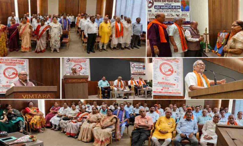 Chhattisgarh Pensioners Demand