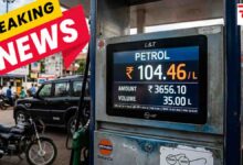 Petrol Diesel Price Hike