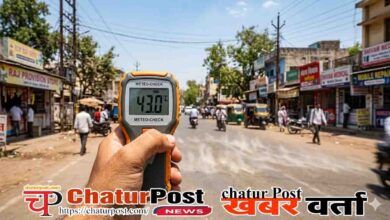Chhattisgarh Weather Update