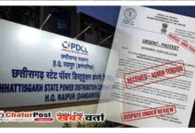 CSPCL Dispute
