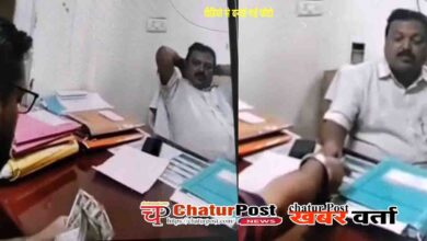 CSPDCL Viral Video