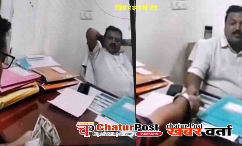 CSPDCL Viral Video