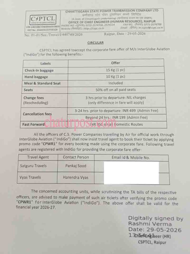 CSPTCL Indigo Corporate Fare