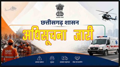 Disaster Management Chhattisgarh