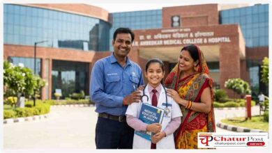 ESIC MBBS Admissions