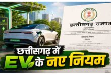 EV Charging Station Rules Chhattisgarh