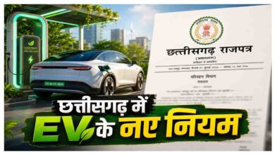 EV Charging Station Rules Chhattisgarh