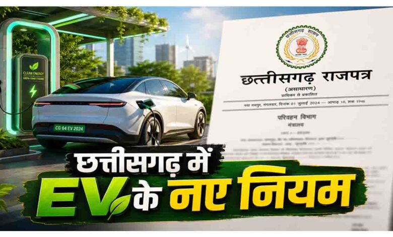 EV Charging Station Rules Chhattisgarh