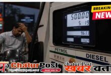 Fuel Prices