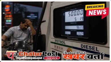 Fuel Prices