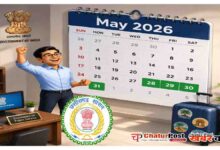 Government Employees Leave Plan