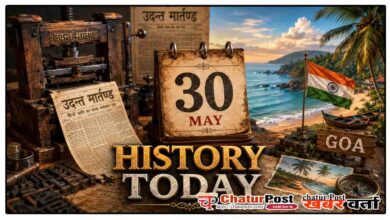 History Today 30 May
