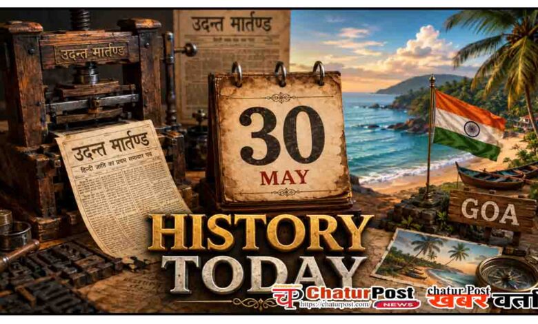 History Today 30 May