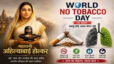 History Today 31 May