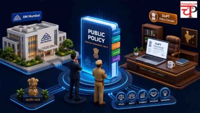 IIM Mumbai Public Policy Management Course DoPT Circular