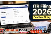 ITR Filing 2026