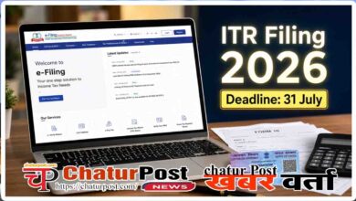 ITR Filing 2026