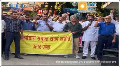 पावर कंपनी के निजीकरण के एजेंडे के साथ लद्दाख पहुंची REC की टीम, देशभर में हलचल