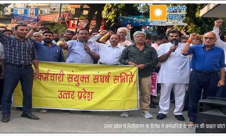 पावर कंपनी के निजीकरण के एजेंडे के साथ लद्दाख पहुंची REC की टीम, देशभर में हलचल